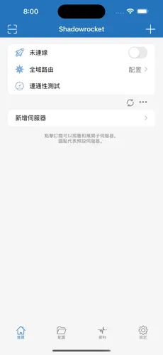 苹果梯子android下载效果预览图