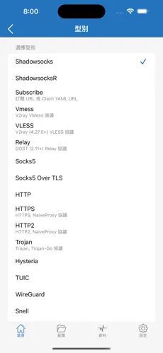 苹果梯子android下载效果预览图